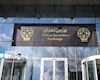 کدام نمادها فردا بدون دامنه نوسان باز می‌شوند؟