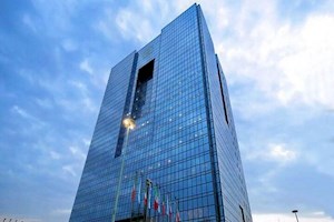 پرسش‌هایی درباره افزایش مزایای کارکنان بانک مرکزی در شرایط فشار تورمی