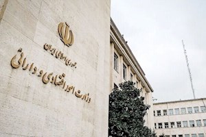 بسته جدید وزارت اقتصاد برای رفع موانع اقتصاد دیجیتال عملیاتی می شود