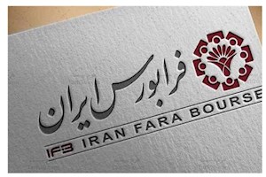 معاون عملیات بازار فرابورس ایران تشریح کرد: جزئیات تایید معاملات سهام بازگشایی‌شده در بازارهای فرابورس