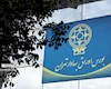 شاخص بورس کانال ۴ میلیون واحد را پس از ۱۰۲ روز پس گرفت