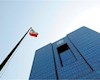 مهار تورم؛ شرط اصلی اثربخشی عملیات بازار باز