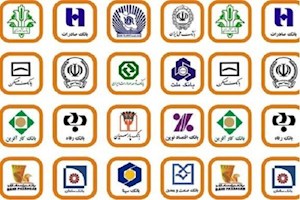 بانک مرکزی: فعالیت بانک‌ها در سراسرکشور بدون تغییر ادامه دارد