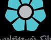 بانک توسعه تعاون در مسیر چابک‌سازی؛ از کاهش بروکراسی تا توسعه بانکداری دیجیتال