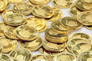 قیمت سکه طرح جدید ۲۹ مهر ۱۳۹۹ به ۱۴میلیون و ۳۰۰ هزار تومان رسید