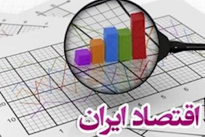 دو روی سکه‌ی آینده اقتصاد پرتلاطمِ ایران