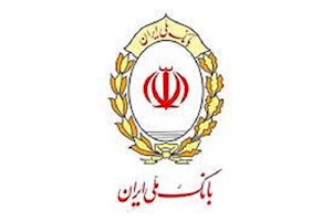 افتتاح حساب طرح ویژه «مروارید» بانک ملی ایران در سامانه بام