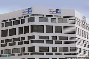 مدیرعامل بیمه سرمد به نامه فرابورس، با جزییات پاسخ داد