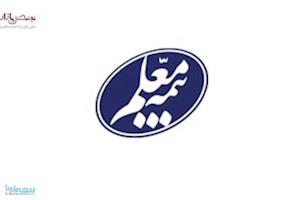 درآمد بیمه معلم از محل فروش حق بیمه در مهرماه ۱۳۶ درصد افزایش یافت