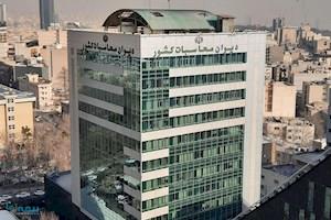 ارسال پیشنهادهای دیوان محاسبات درباره بودجه شرکت های دولتی و بانک ها به مجلس