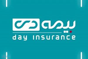 بیمه درمان تکمیلی بیمه دی آخرین و بهترین راهکار