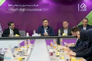 جلسه شورای مدیران شرکت بیمه میهن برگزار شد
