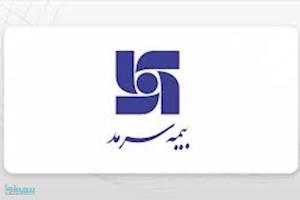 رشد ۲۵۹درصدی بیمه سرمد در سودآوری