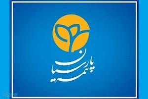 کاربری روان در وب اپلیکیشن بیمه پارسیان