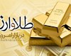 قیمت امروز ارز، طلا، سکه و بیت کوین (۷ اردیبهشت ۱۴۰۴) |