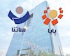 سقف انتقال وجه در ساتنا، پایا و پل افزایش یافت