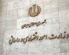 ابلاغ دستورالعمل تاسیس و فعالیت کارگزاری‌های جذب سرمایه