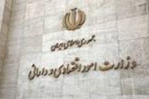 ابلاغ دستورالعمل تاسیس و فعالیت کارگزاری‌های جذب سرمایه