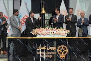 گروه کشتیرانی جمهوری اسلامی ایران زنگ بورس را به صدا در‌آورد