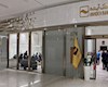 تبعات ادامه فعالیت بانک آینده در اقتصاد کشور
