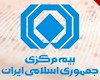 لزوم پرداخت معوقات و تسویه حساب با مراکز درمانی و سایر بیمه‌گذاران توسط شرکت های بیمه