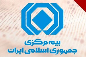 لزوم پرداخت معوقات و تسویه حساب با مراکز درمانی و سایر بیمه‌گذاران توسط شرکت های بیمه