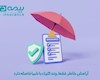 آرامش خاطر، فقط چند کلیک با شما فاصله دارد