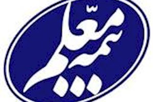 بیمه معلم خدمات بیمه ای به زائرین اربعین ارائه می دهد