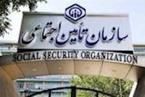 زنان خانه‌دار هم می‌توانند از خدمات درمانی تأمین اجتماعی بهره‌مند شوند
