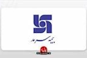 مدیرعامل بیمه سرمد خبر از افزایش سرمایه این شرکت داد
