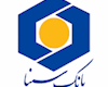 گام بلند بانک سینا در مسیر توسعه اقتصادی و حمایت از تولید داخلی