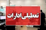 پ تعطیلی ادارات و بانک‌های این استان ها در پی موج بی‌سابقه گرما