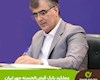 عملکرد بانک قرض‌الحسنه مهر ایران باعث افتخار است