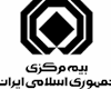 گام پنج گانه «بیمه مرکزی» برای رسیدن به «ناظر توسعه گرای» صنعت بیمه
