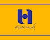 شعب کشیک بانک صادرات امروز شنبه ۱ شهریور ۱۴۰۴ اعلام شد