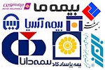 مقایسه شرکت‌های بیمه در ایران