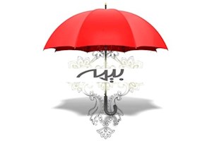 رشد ۳.۵ درصدی حق بیمه تولیدی در دولت چهاردهم