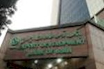 عملکرد مثبت بانک توسعه صادرات ایران در تامین مالی و پرداخت تسهیلات به صادرکنندگان