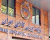 معامله ۵۱ همت محصول و کالا در بورس طی هفته گذشته