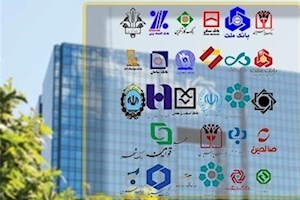 ضوابط جدید کنترل مقداری ترازنامه بانک‌ها از اول مهر اجرایی شد
