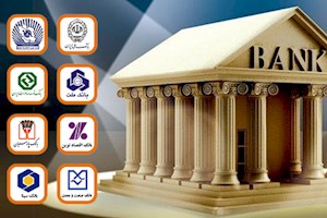 انقلاب بانکداری باز؛ پایان مدل‌های سنتی و آغاز رقابت واقعی