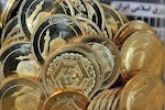 پایان مهلت واریز؛ حراج سکه طلا امروز با محدودیت‌های جدید برگزار می‌شود