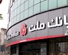 توضیحات بانک ملت درباره ادعای نشت اطلاعات تعدادی از مشتریان