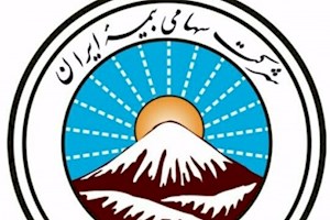 اتفاقات عجیب در بیمه ایران در ساعات پایانی دولت روحانی/ واگذاری مجموعه‌های رفاهی به یک شرکت زیان‌ده