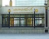 بیانیه بانک مرکزی جمهوری اسلامی ایران در واکنش به گزارش دیوان محاسبات کشور