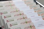 وام جدید ۱۶۰ میلیون تومانی بانک مسکن چه شرایطی دارد؟